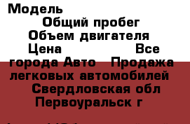  › Модель ­ Toyota Land Cruiser Prado › Общий пробег ­ 14 000 › Объем двигателя ­ 3 › Цена ­ 2 700 000 - Все города Авто » Продажа легковых автомобилей   . Свердловская обл.,Первоуральск г.